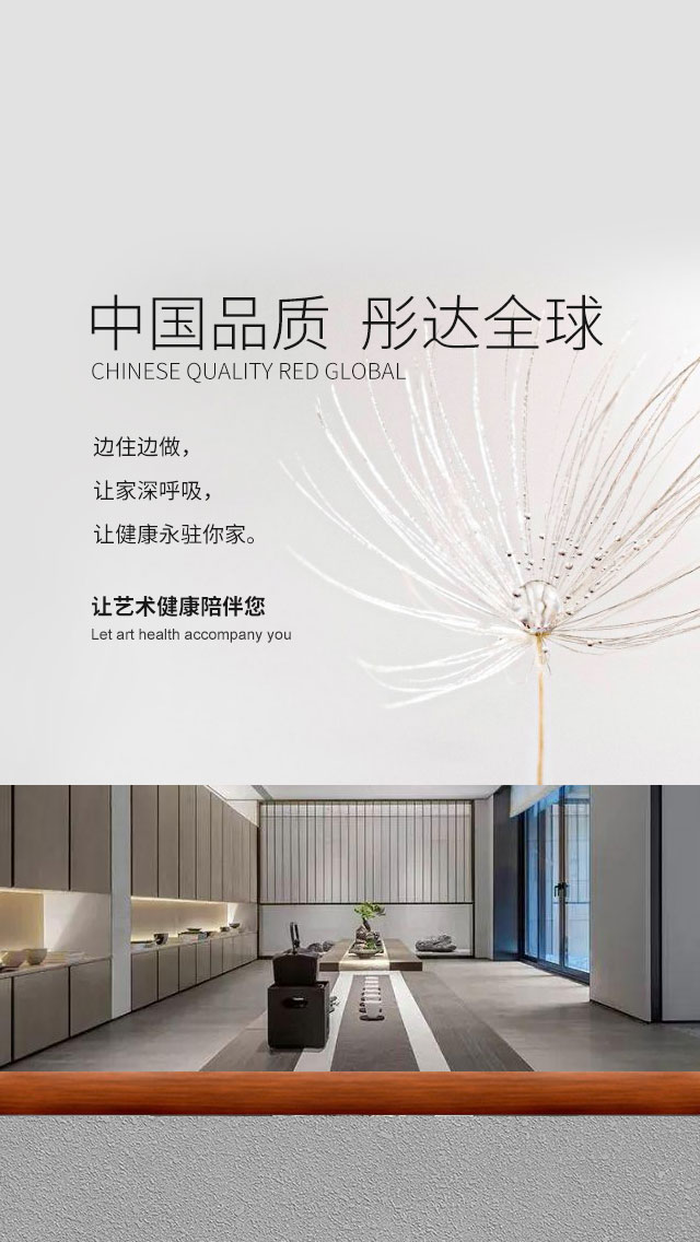 廈門世華瑋貿(mào)易有限公司