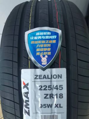 小車輪胎